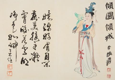 Youren Yu - Leporello album with eleven double pages depicting beautiful and famous women, such as the poetess Xue Tao of the Tang dynasty and Buddhist celestial maidens. Ink and colours in...