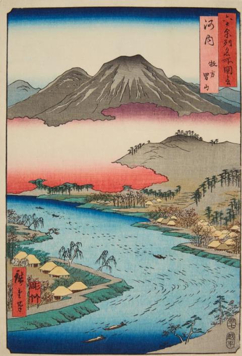 Utagawa Hiroshige - Oban. Series: Rokujuyoshu meisho zue. Title: Kawachi, Hirakata Otokoyama. View of mountains in red and purple clouds over a river. Signed: Hiroshige hitsu. Publisher: Koshimuray...