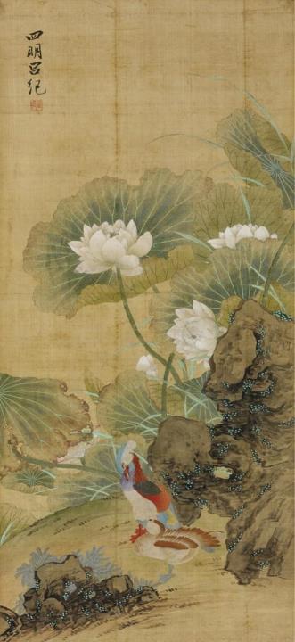 Ji Lü - Mandarin ducks under a lotus by a rock. Hanging scroll. Ink and colours on silk. Inscribed Si ming Lü Ji and sealed Ting Zhen. Qing dynasty. Wooden box.