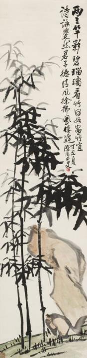 Tingjue Wang - Bambus an einem Felsen. Hängerolle. Tusche und wenige Farben auf Papier. Aufschrift, zyklisch datiert dingchou (1937), sign.: Canglang wai shi und Siegel: Wang Tingjue und Cangl...