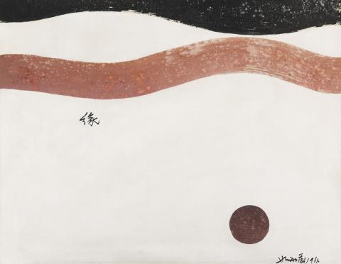 Chin Hsiao - Komposition mit Streifen und Punkten. Öl auf Leinwand. Datiert: 1961, sign.: Hsiao in pinyin und Qin als Schriftzeichen.