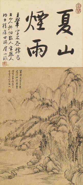Anonymous painter - Landscape in the manner of Wang Hui. Summer mountains and misty rain. Hanging scroll. Ink on paper. Inscription, colophon and three seals.
