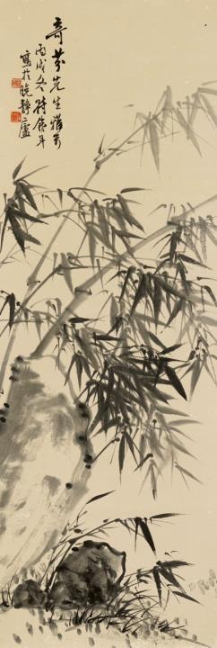Tienian Fu - Bambus und Felsen. Hängerolle. Tusche auf Papier. Aufschrift, zyklisch datiert bingxu (1946), sign.: Fu Tienian und zwei Siegel.