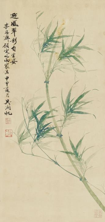 Hufan Wu - Bamboo. Hanging scroll. Ink and colour on paper. Inscription, dated cyclically jiashen, inscribed Wu Hufan and sealed Wu Hufan, Qian An and one more seal.