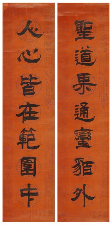 Shikai Yuan - Kalligraphie-Couplet mit einem Siebenwort-Gedicht in Kanzleischrift. Paar Hängerollen. Tusche auf rotem Papier. Aufschrift, Siegel: Yuan Shikai yin. (2)