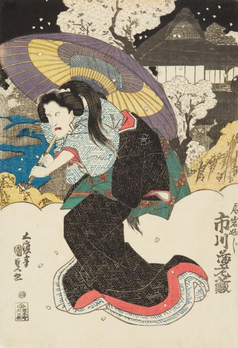  - Utagawa Kunisada I (1786-1864) and Utagawa Kunisada II (1823–1880)
