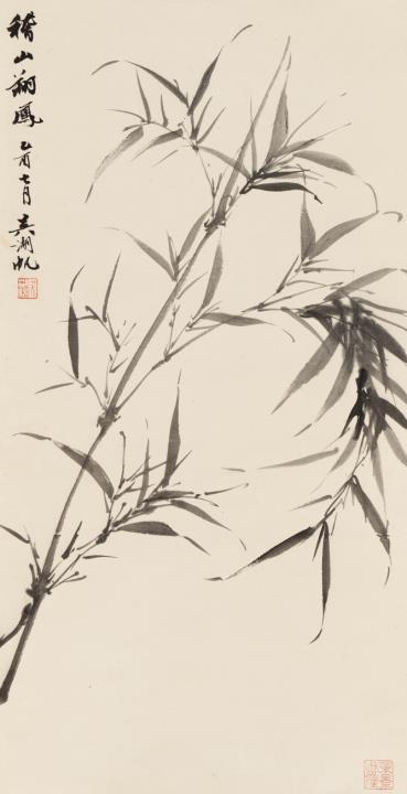 Hufan Wu - Bambus. Hängerolle. Tusche auf Papier. Aufschrift, zyklisch datiert yiyou (1945), bez.: Wu Hufan, Siegel: Wu Hufan und ein weiteres.