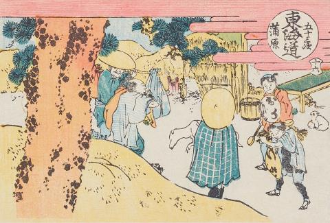 Katsushika Hokusai - A folding album