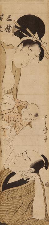 Kitagawa Utamaro - Die Geliebten Sankatsu und Hanshichi