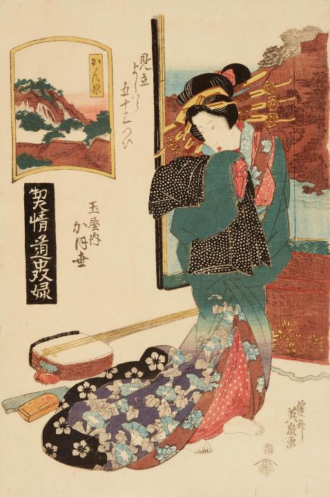 Eisen Keisai - A courtesan in a kimono