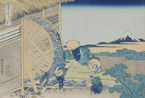 Katsushika Hokusai - Bauern bei einem großen Wasserrad