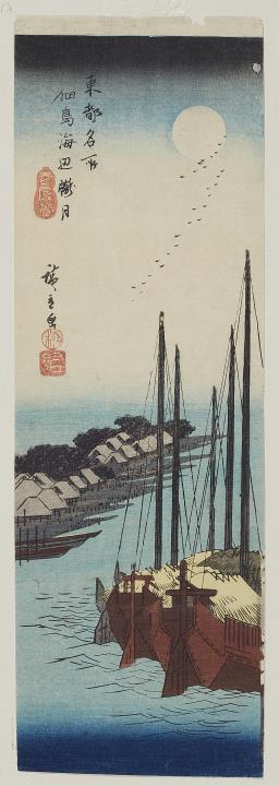 Utagawa Hiroshige - Full moon and wild geese over the island and its boats