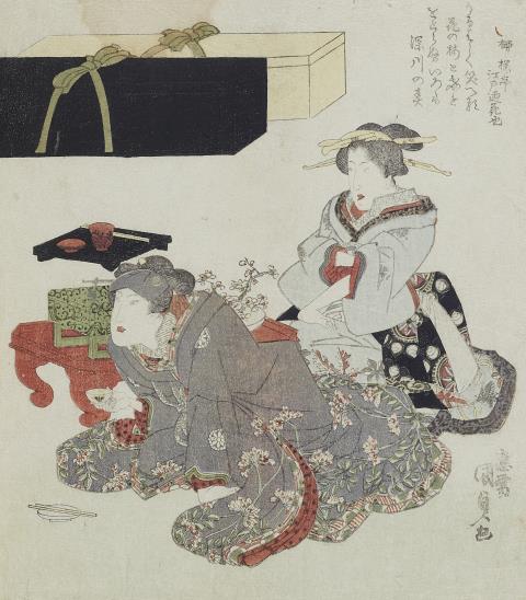Kunisada Utagawa - Der Schauspieler Onoe Kikugorō III