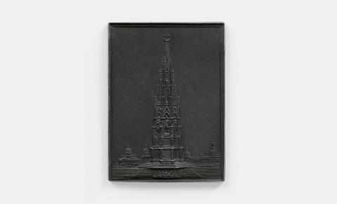  Königliche Eisengießerei Berlin - A cast iron New Year's plaque inscribed "1821" with the Kreuzberg memorial