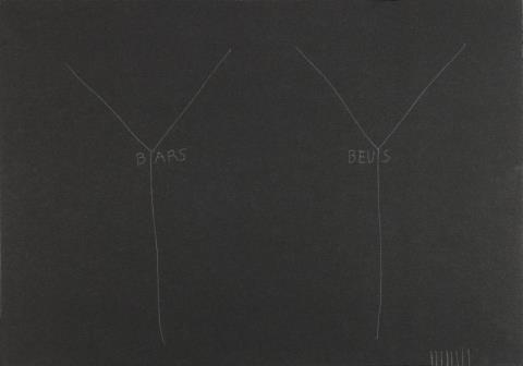 Joseph Beuys und James Lee Byars - Frammenti Veneziani